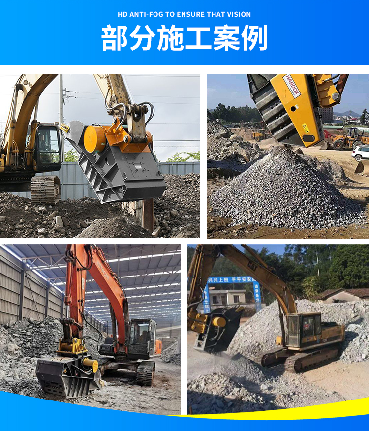 Jaw type crushing bucket excavator for concrete and gravel mining, crushing bucket, cement block, stone excavator, crusher