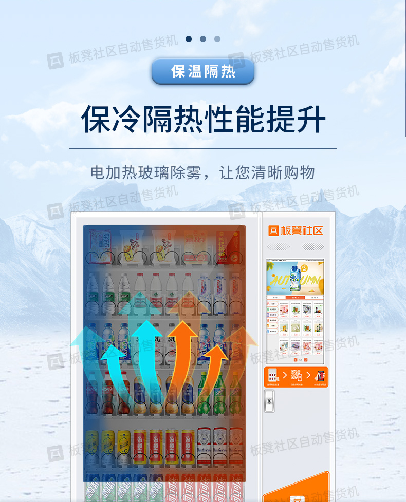 Bench intelligent unmanned vending machine, snack and beverage vending machine, self-service QR code scanning vending machine, 24-hour commercial use