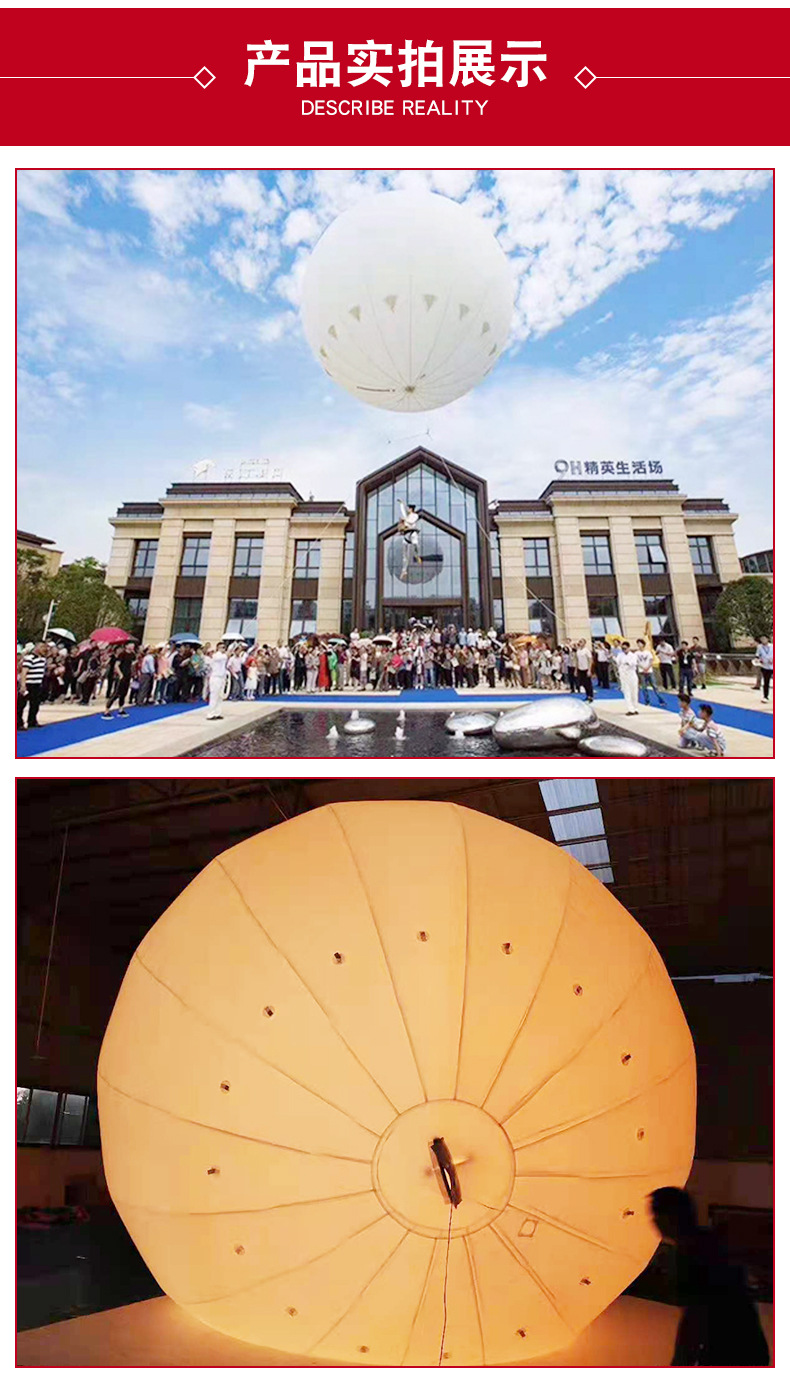 Netizen Sky Manned Performance Flying Ball Multicolor Lunar Inflatable Model Flying Performance Ball Inscription Logo