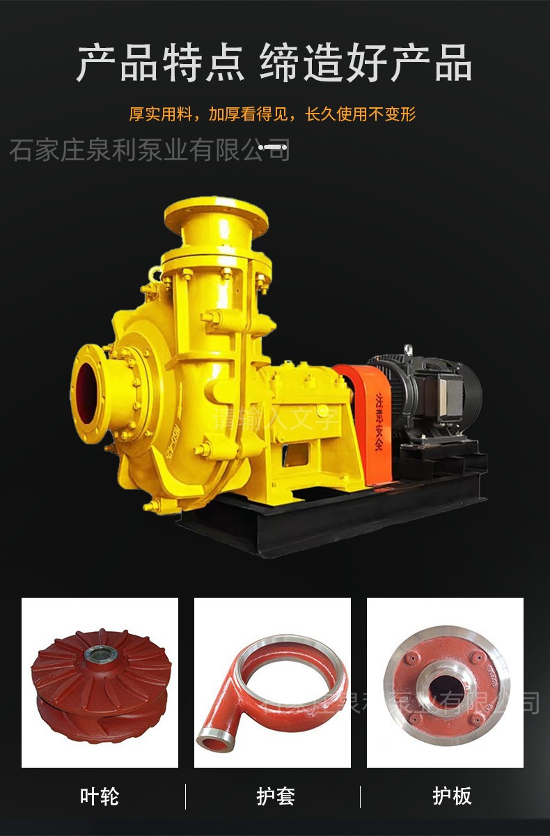 Horizontal ZJ slurry pump sewage pump, mining high-power and high-flow slurry transportation sediment pump, fine sand recovery pump