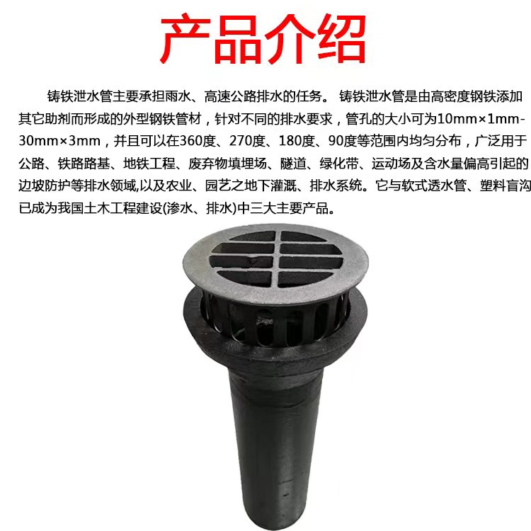 420 * 100mm national standard circular bridge cast iron drainage pipe scale Ruixiang supports customization