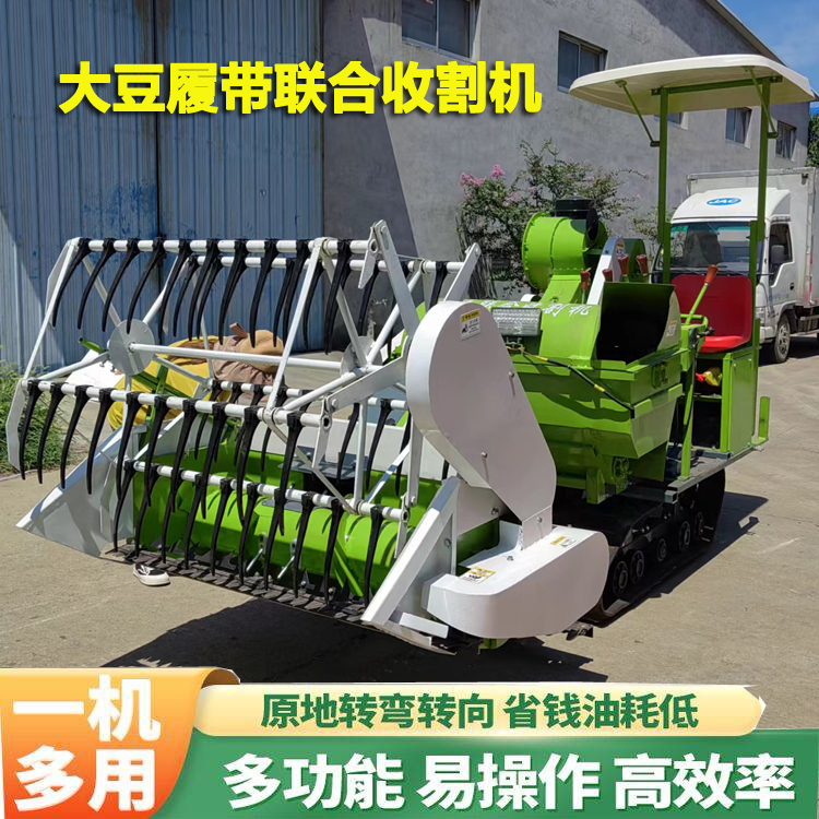 15 horsepower crawler combine harvester, mountain and hilly chain track rice harvester, 25 horsepower soybean harvesting and threshing combine