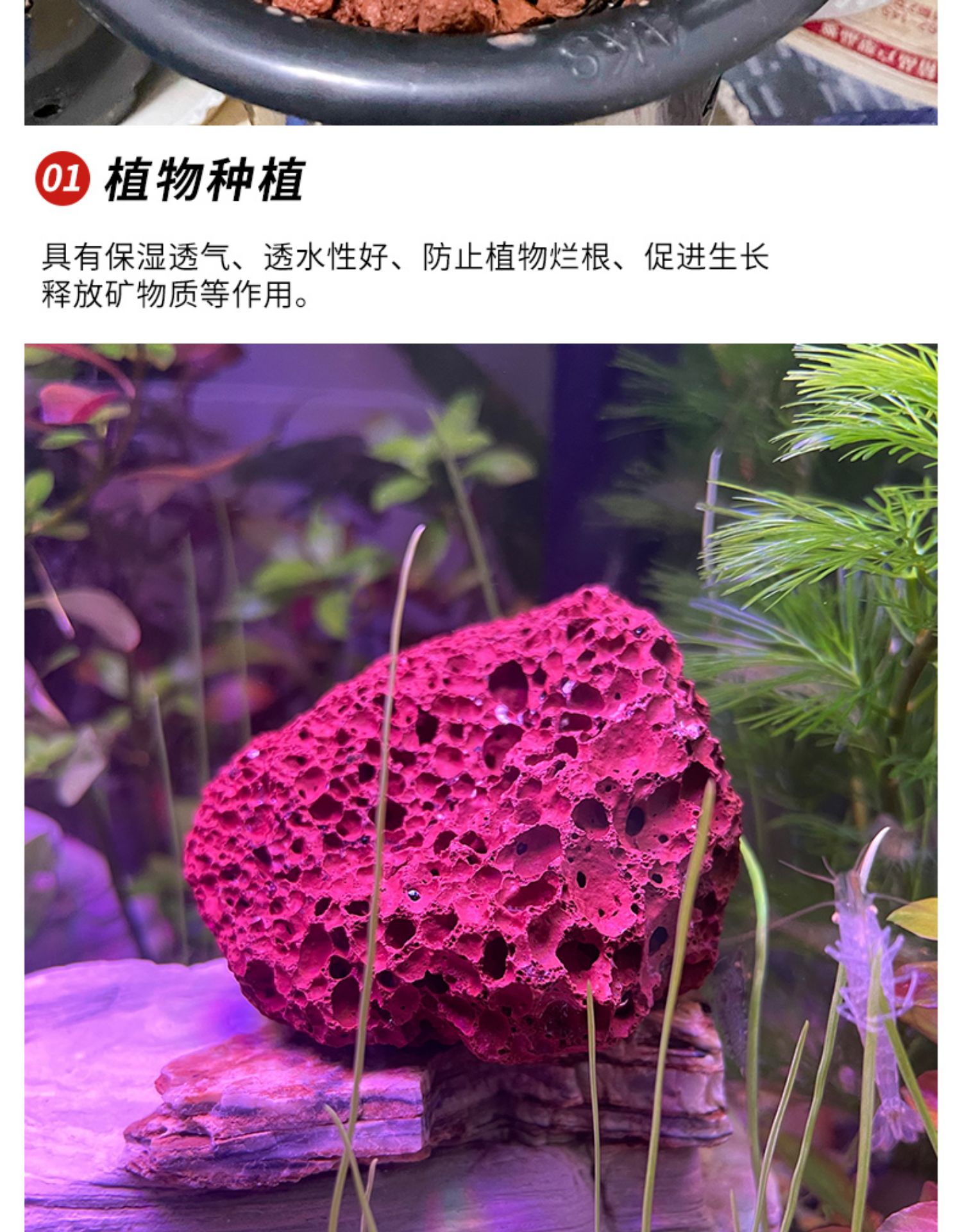 Anda Volcanic Stone Filter Material Fish Tank Landscaping with Meat Paving Red Porous Volcanic Rock 1-3mm