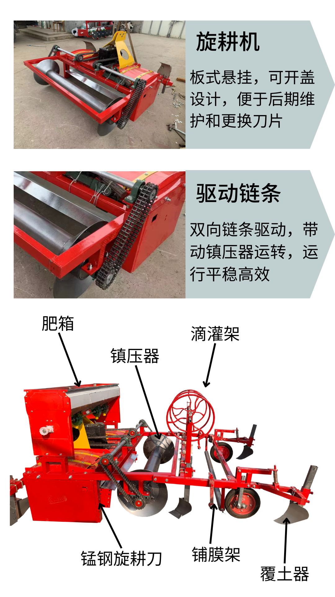 Rotary tillage ridging Pouch laminator seedbed vegetable ridging machine film mulching fertilizer drip irrigation integrated machine