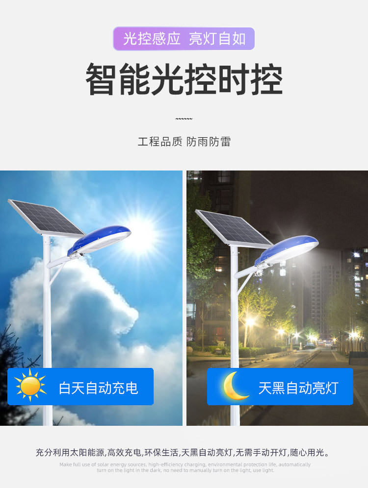 Xingnuo Optoelectronics Rural 6-meter Single Arm High Power Solar Street Lamp 60W High brightness Lamp Cap