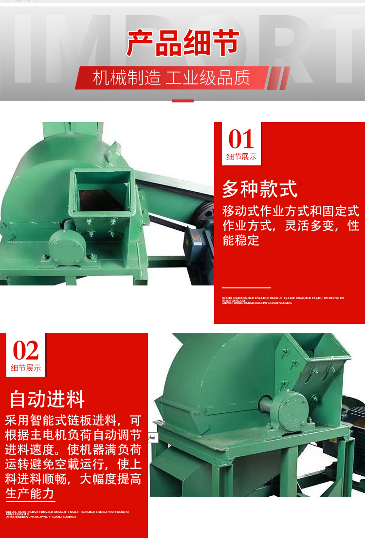 500 type multifunctional wood crusher, sawdust machine, green straw fine crusher, one machine, multi-purpose Hengxingrong Machinery