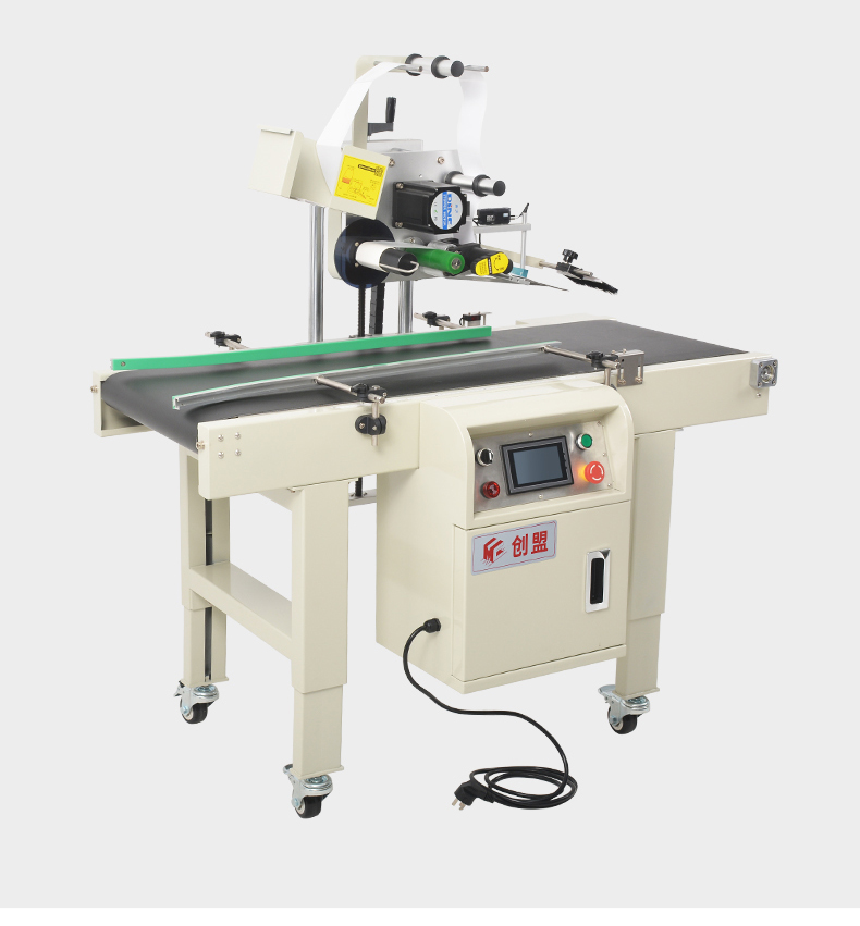 Chuangming E-commerce Express Fully Automatic Faceting Single Machine Small Package Carton Express Single Simple Flat Faceting Single Machine