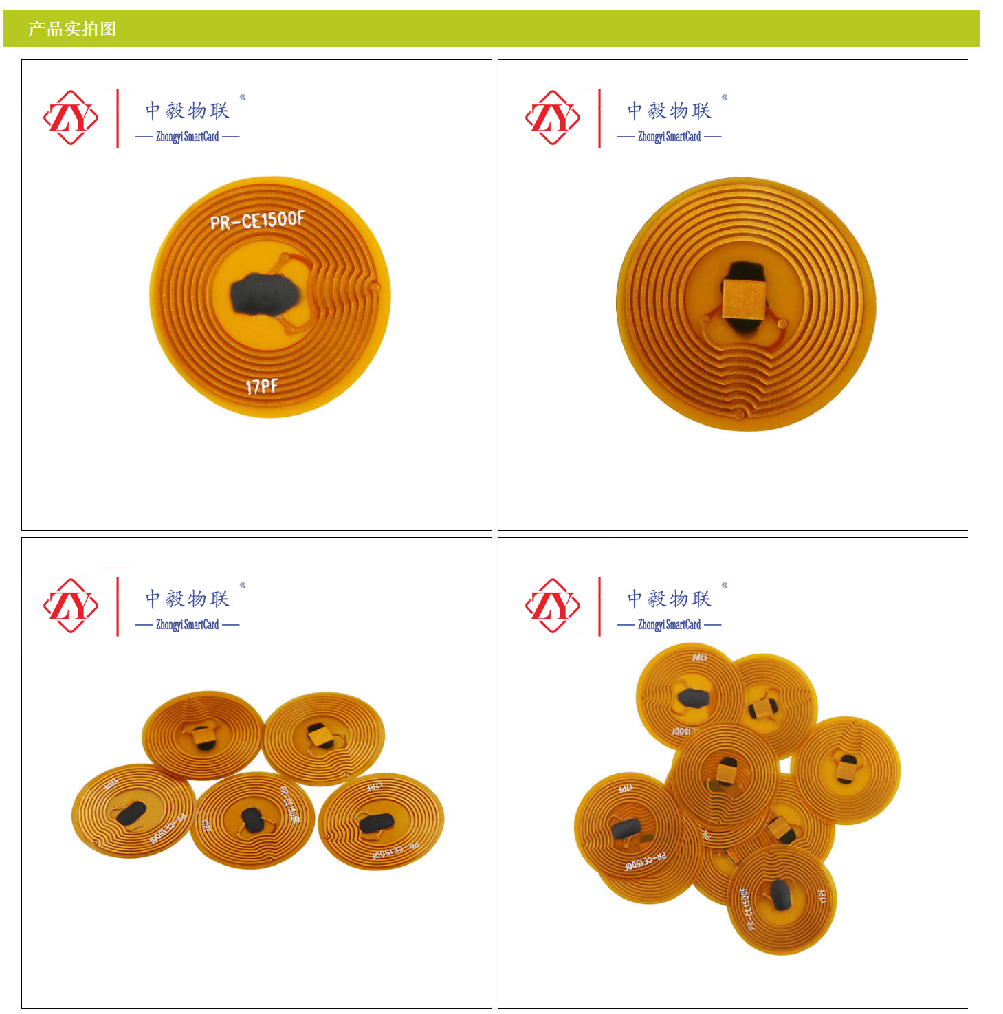 Passive RFID circuit board with high temperature resistance, long-distance induction, high-frequency FPC flexible electronic tag ntag213