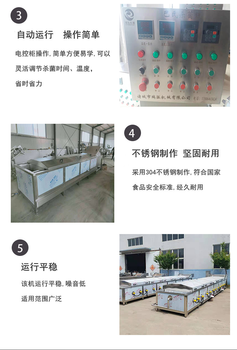 Juice pasteurizer Large water bath dried tofu pickled pepper chicken feet sterilization air drying production line equipment