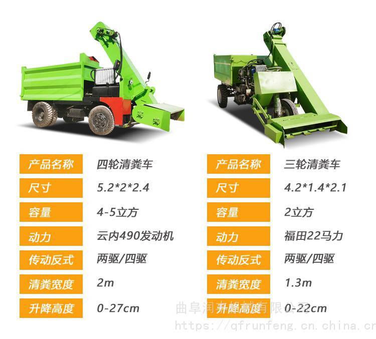 Mobile three wheeled manure truck with multiple models of diesel manure remover, cattle farm and sheep farm manure cleaning machine