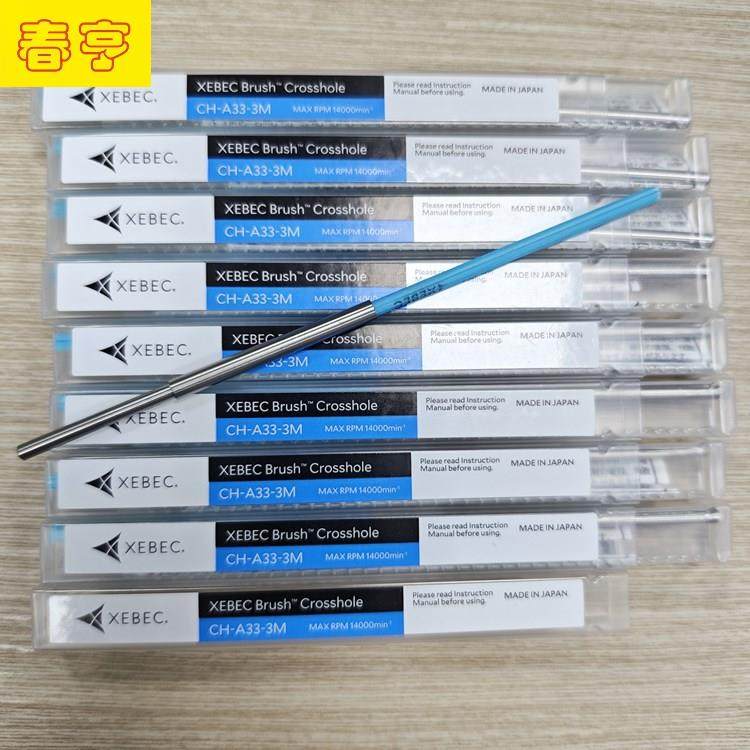 xebec 内交叉孔 去毛刺 研磨刷 CH-A33-3M 内孔研磨抛光工具
