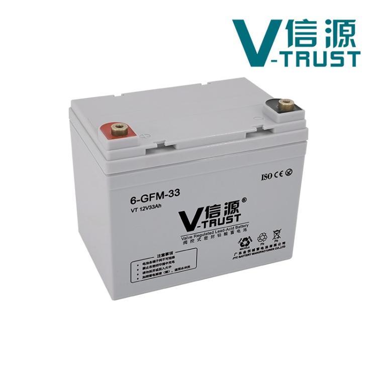 信源蓄电池VT33-12消防机柜12V33AH直流屏UPS机房系统EPS照明监控