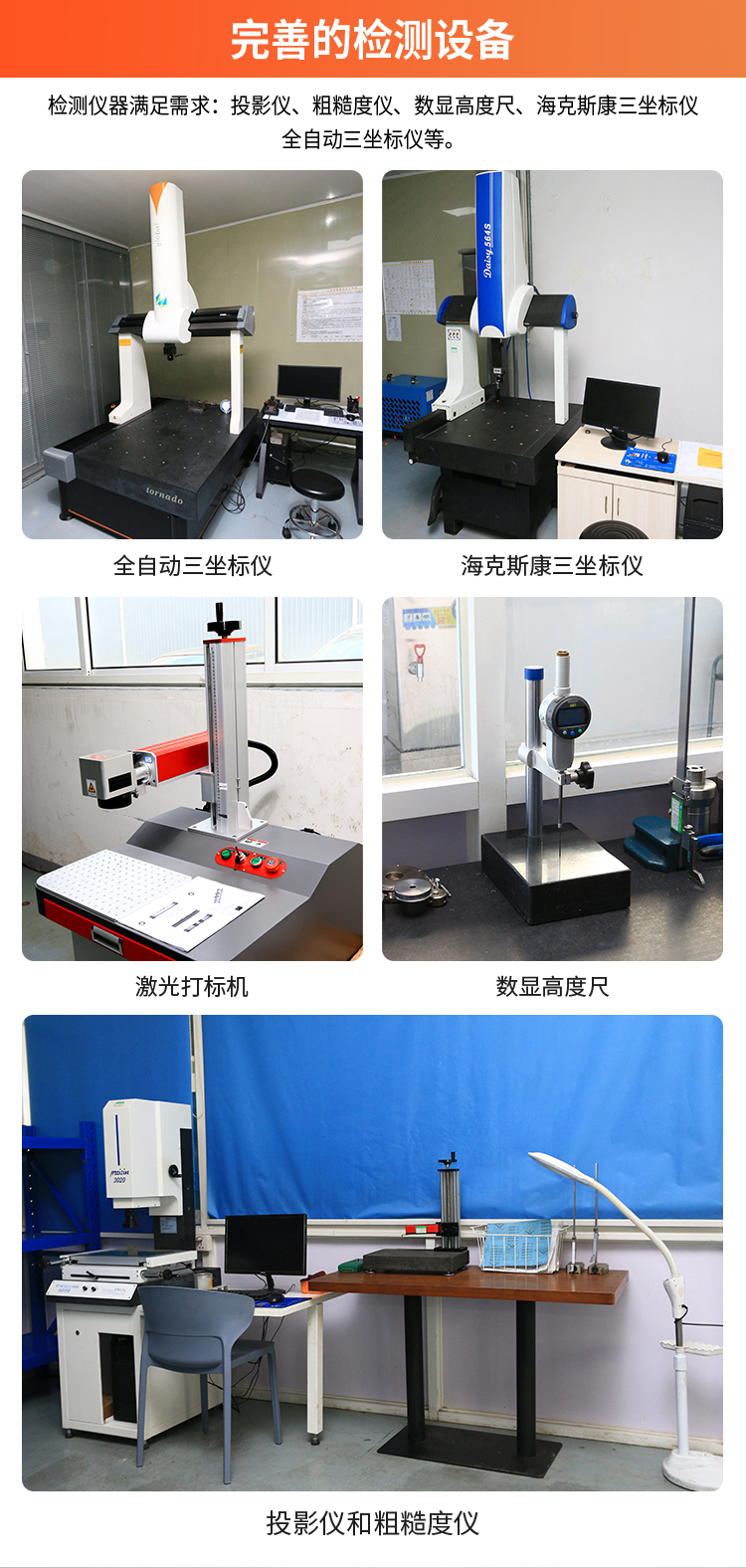 CNC machining center for iron parts, CNC machining center for quick milling of water pump accessories, 3-day sample making and customization