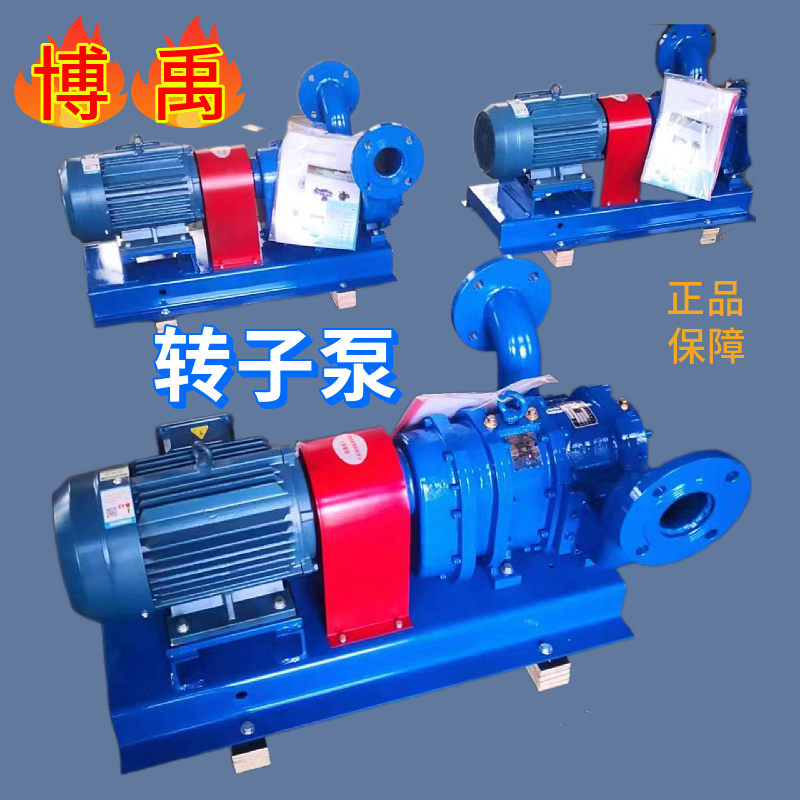 博禹 卧式 高扬程 高压力 自吸式 泡沫泵 LZB65-15-1.0
