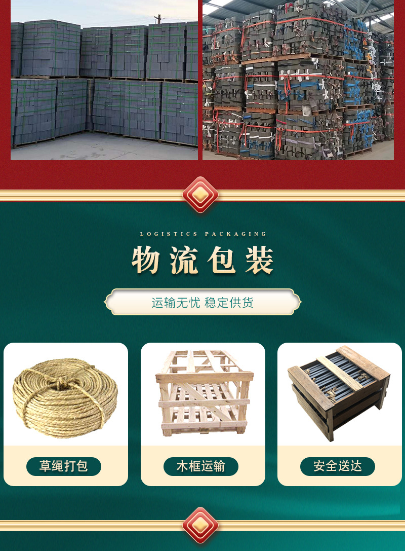 Green brick, green tile, Siheyuan, antique building, roof tile accessories, window ledge, ridge, Baoding, customized gold decoration red