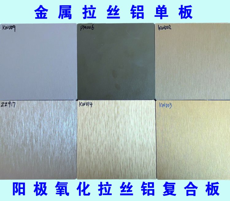 汇飞 防火A级复合板 施工安装 隔音隔热舒适体验