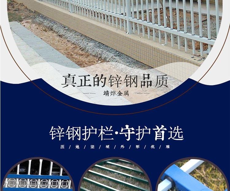 Residential zinc steel fence fence Enterprise fence fence fence fence yard villa fence fence fence company Ruishuo