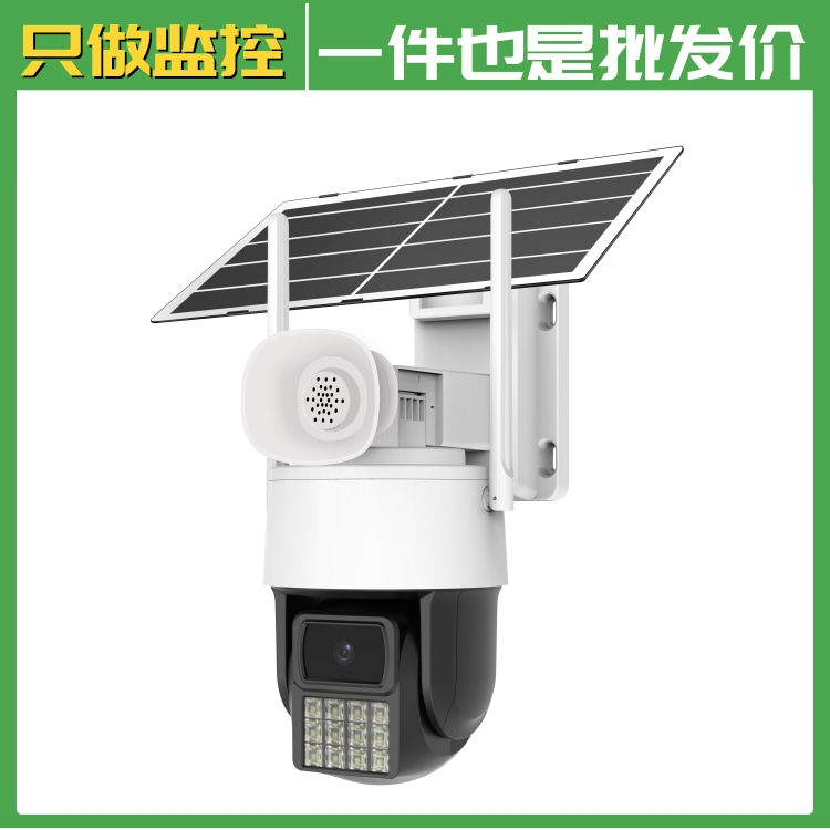 睿博士P6SLite 免流量监控 云台球机 全彩夜视摄像头