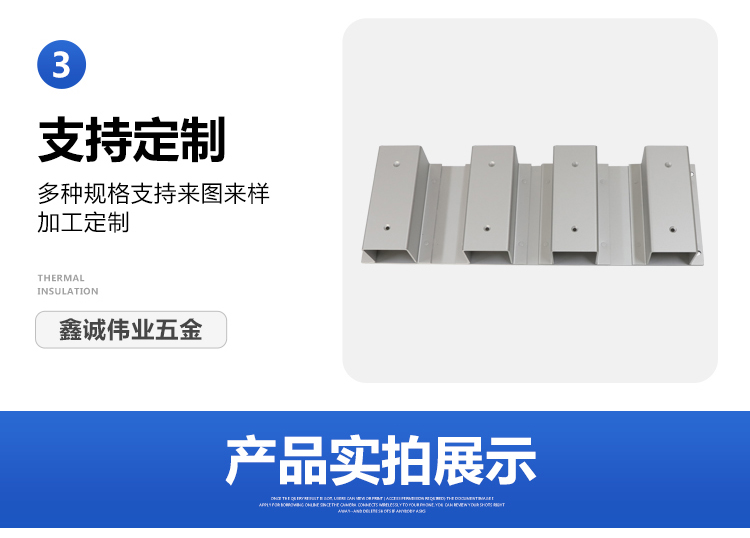 Xincheng Weiye supplies galvanized metal stamping processing, irregular metal parts, sheet metal stamping parts, metal products