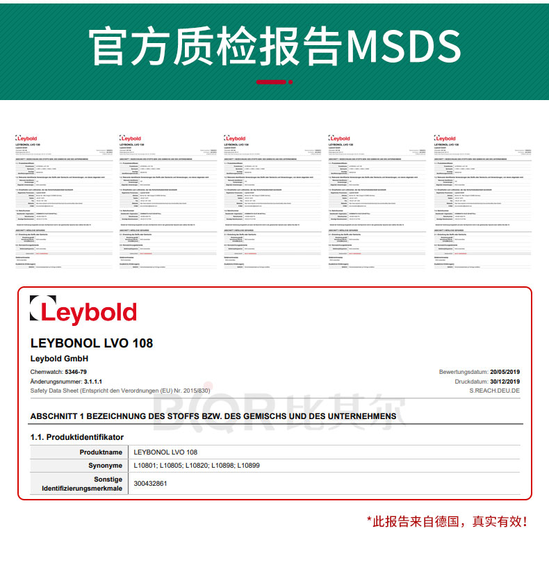 Leybold N62H Vacuum Pump Oil Upgrade LVO108 Vacuum Pump Special Oil (20L) Packaging