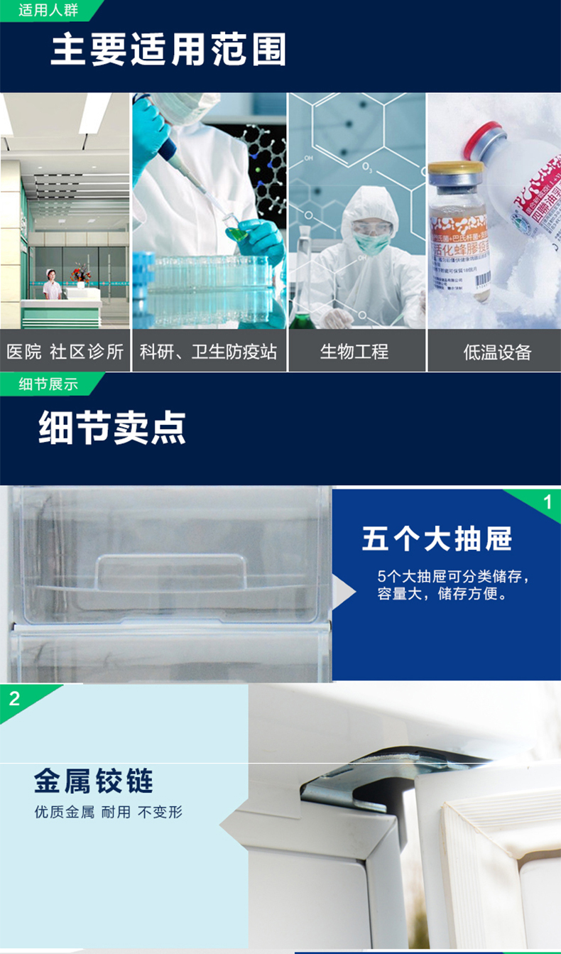 AUCMA Online Exclusive Medical Cooler DW-25L116 Freezer Reagent Plasma Storage -25 ℃