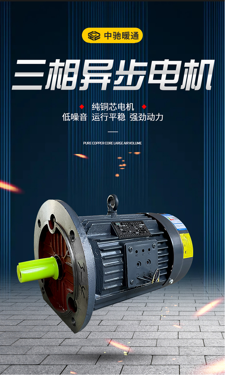 All copper core YE3/2 three-phase 380V three phase 18 asynchronous 22 motor 30 kW 37kw45 AC 55 motor