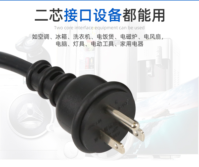 Three core Japanese standard waterproof plug PSE certified power cord Japanese waterproof plug power cord