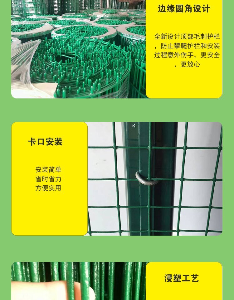 Customized installation and construction of the fence net factory isolation net manufacturer for the Dutch net breeding farm with impregnated plastic