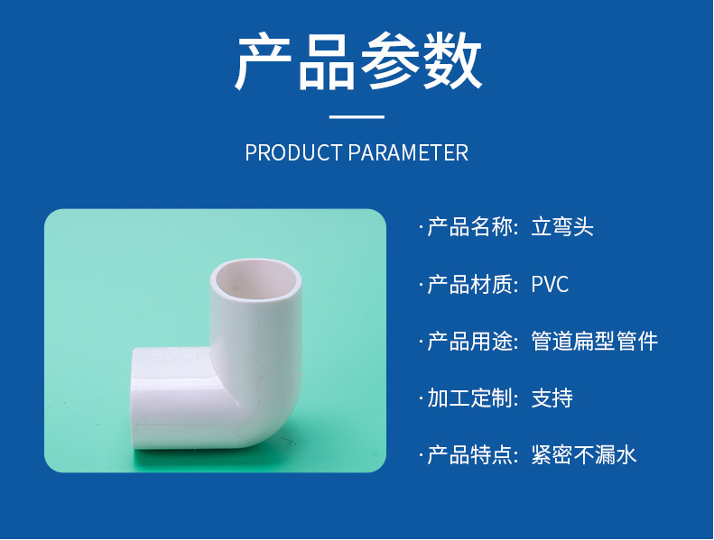 Glass fiber reinforced plastic elbow, Jiahang flange, variable diameter tee, special shaped pipe fitting, corrosion and aging resistance