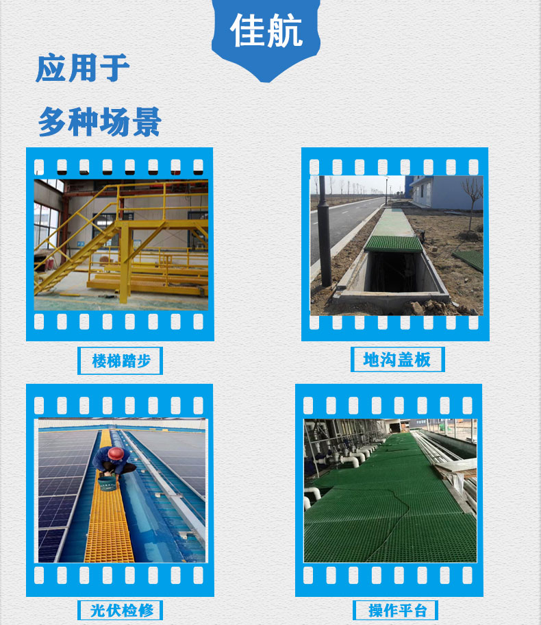 FRP Greening Tree Grate Car Wash Room Leakage Grid Plate Jiahang Staircase Tread