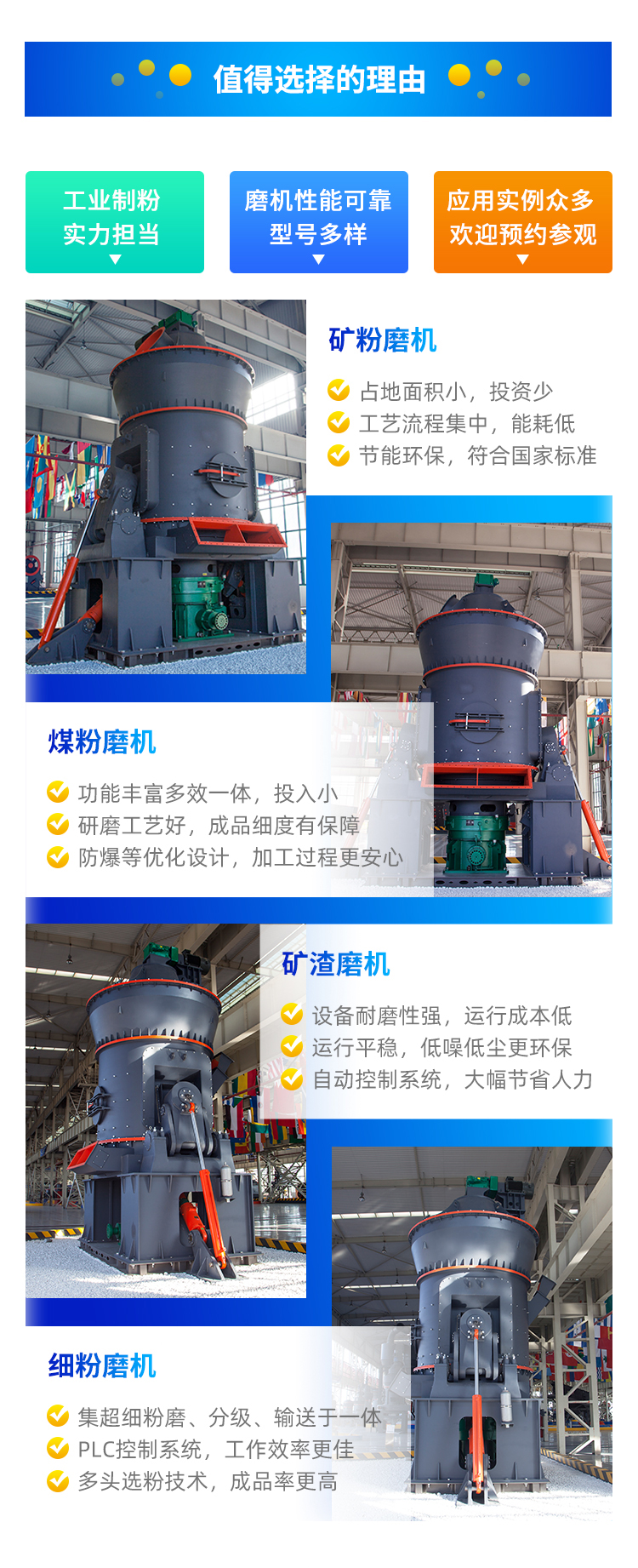 Manufacturer of barite powder production equipment, stone powder processing equipment, Raymond powder mill, 80 mesh