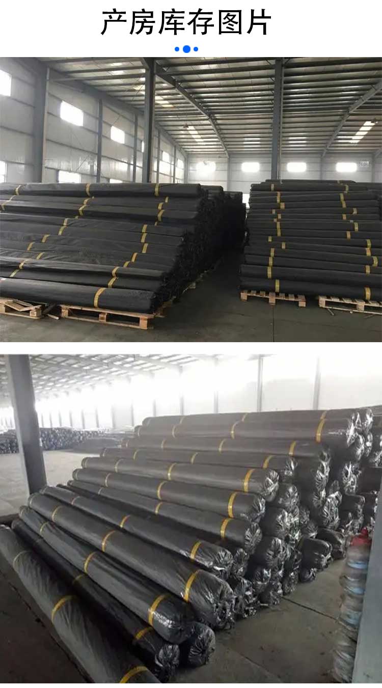 Waterproof Geotextile and anti-aging of composite geomembrane reservoir in black film landfill