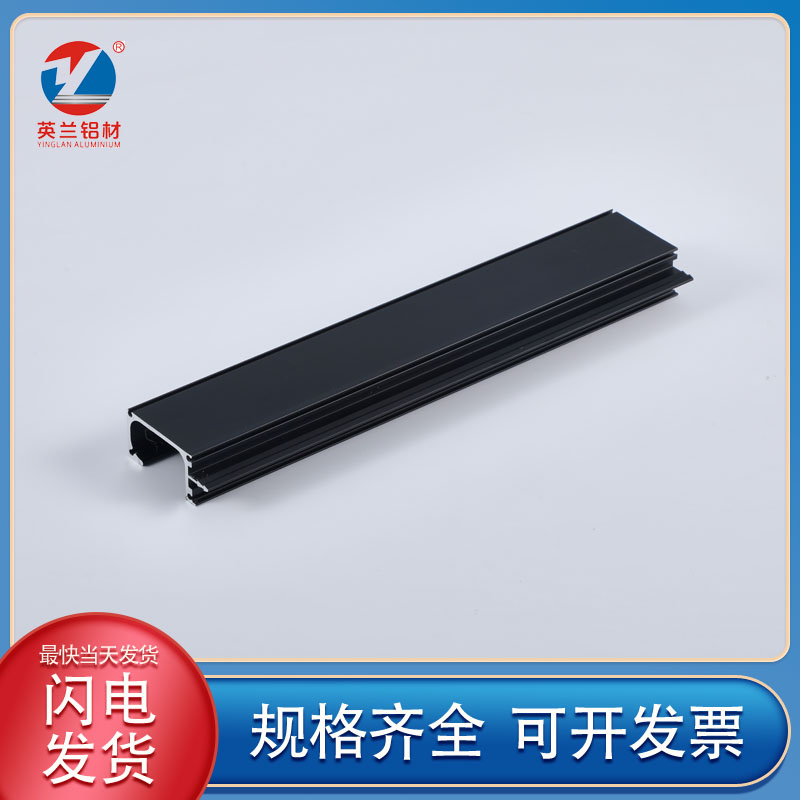 Aluminum alloy G-shaped handle cabinet invisible edge sealing handle aluminum product processing anodizing