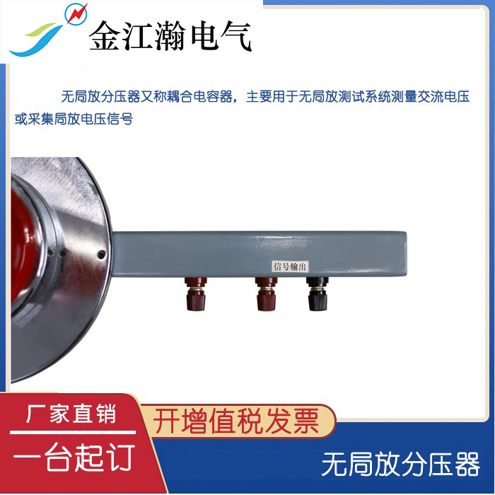 Power frequency withstand voltage test device YDQ-5/50 test transformer Jinjianghan Electric