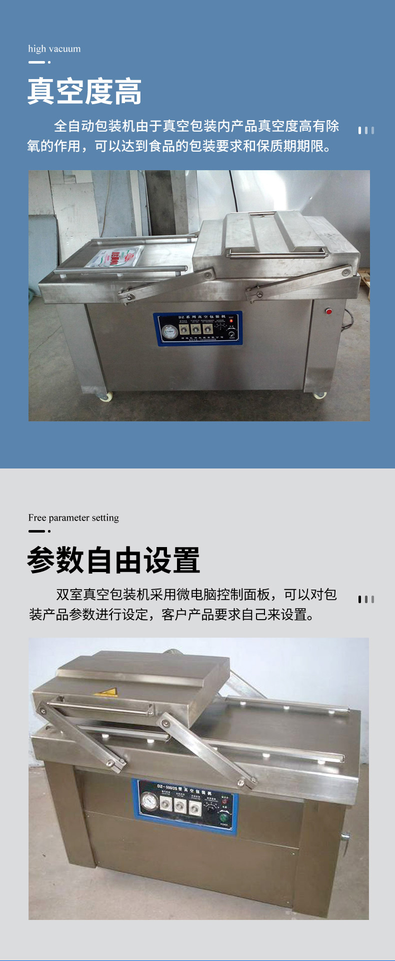 Customized food automatic Vacuum packing equipment Dual room Vacuum packing multi-function vacuum sealing machine