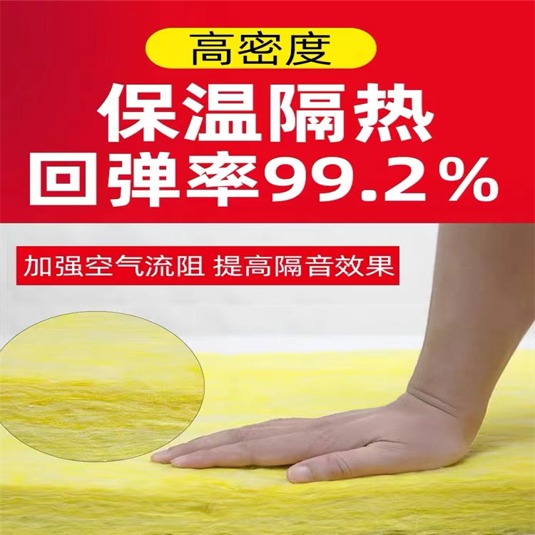 Polyester fiber sound-absorbing board, indoor soundproofing, glass wool board, home decoration, building materials, insulation cotton