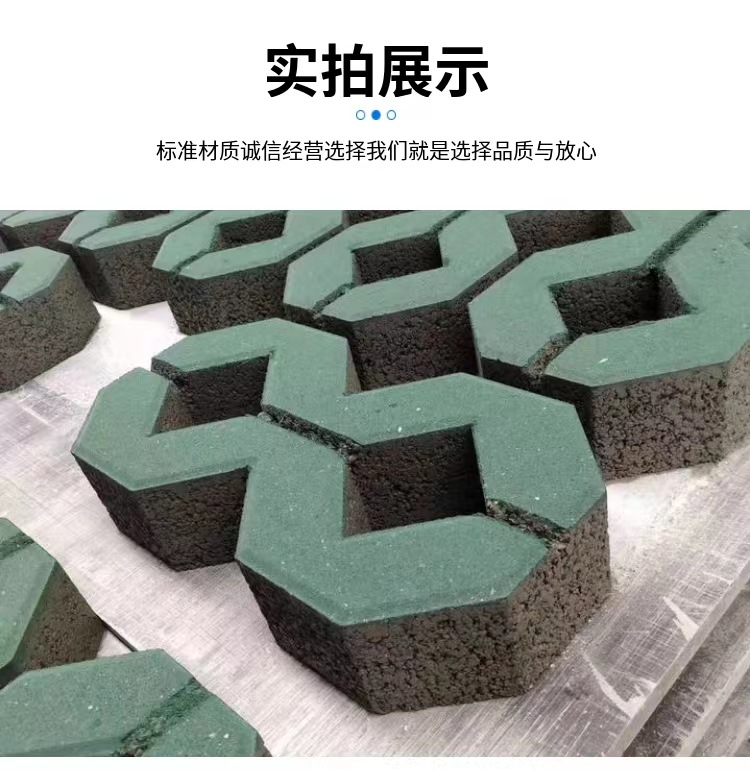 Eight shaped brick grass planting lawn brick parking lot brick slope protection brick manufacturer wholesale garden embedded grass brick well shaped brick municipal