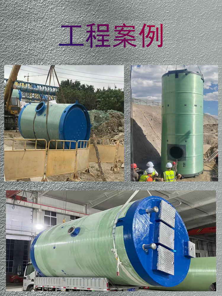 Jiahang Intelligent Integrated Prefabricated Pump Station Fiberglass Reinforced Plastic Rainwater and Sewage Lifting Pump Station Drainage Buried Equipment