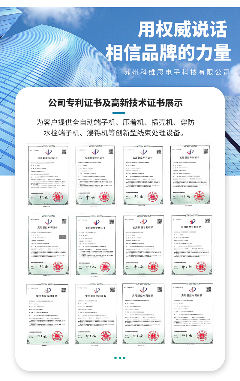 Fully automatic single head double gauge wire thick and thin rubber shell insertion machine, wire harness production, peeling detection and pressure terminal for automobiles