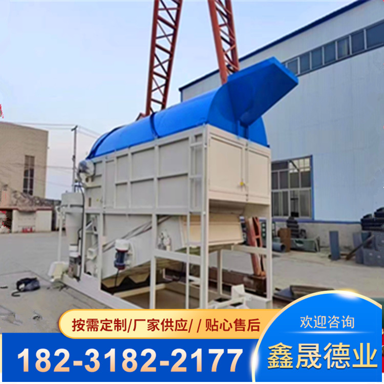 Rolling vibration pulse dust removal cleaning screen, wheat grain selection screen, support customized Xinsheng Deye