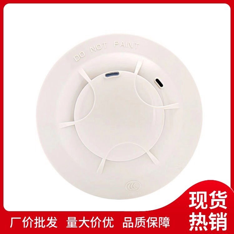 Point type photoelectric smoke and fire detector Taihe An JTY-GM-TX3100C smoke, temperature, and smoke alarm