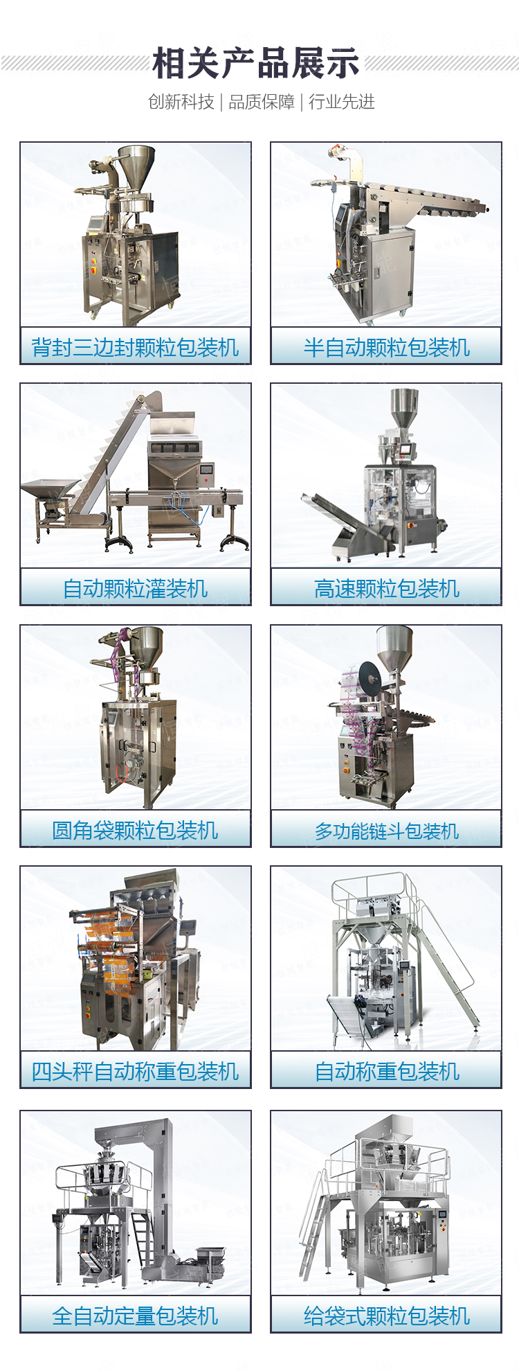 Double bucket automatic quantitative packaging scale, fertilizer, corn and grain particle weighing and packaging machine, 5-50 kilograms, customizable