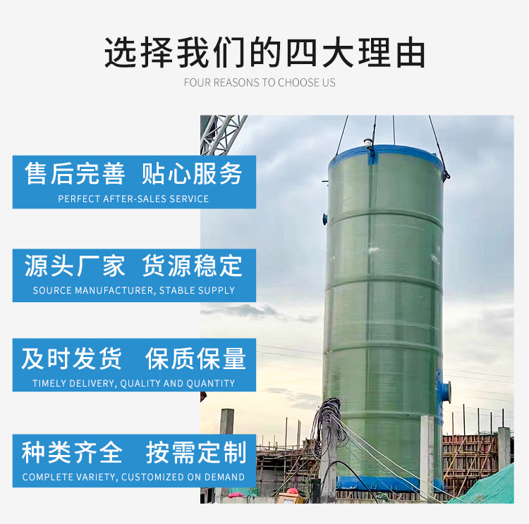 Integrated pump station - submersible sewage pump - highly integrated urban rainwater drainage available - Shunzhida Environmental Protection