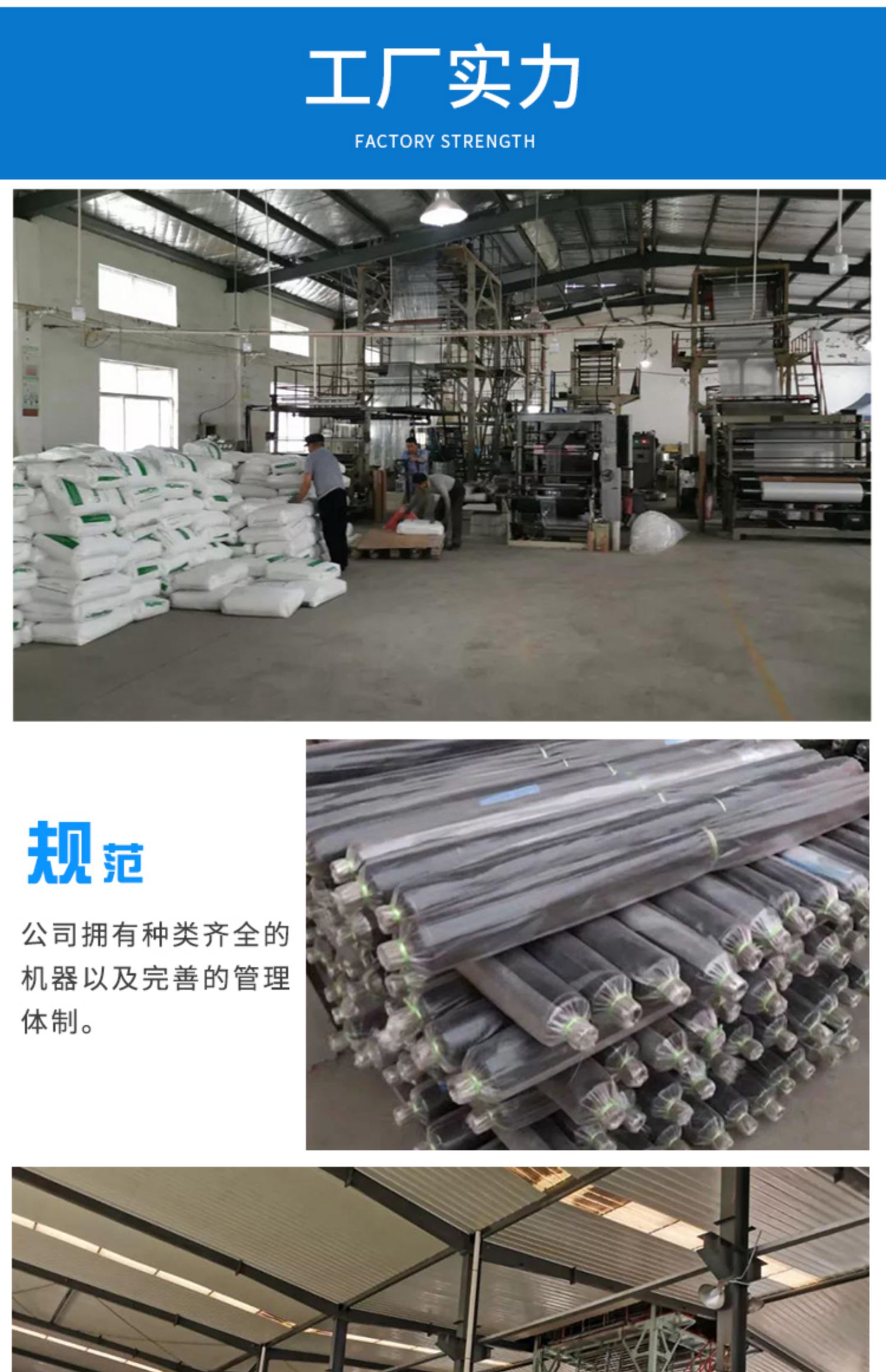 Anti seepage film, plastic film, aquaculture waterproof film, shrimp pond, lotus root pond, fish pond, special black geotextile film, support customization