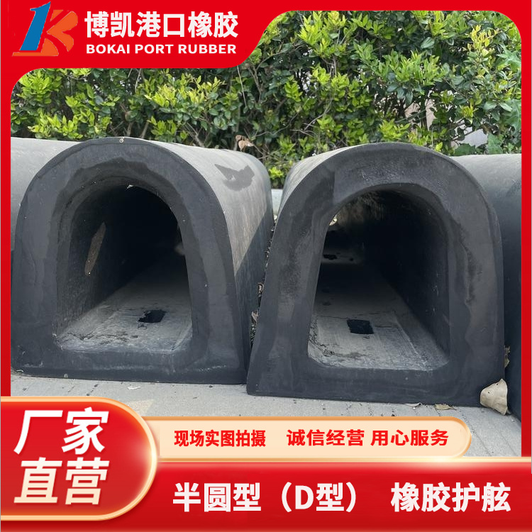 Bridge pier anti-collision facilities, buffer pads, outer wheel anti-collision strips, ship rubber shock absorption products, manufacturing of fenders