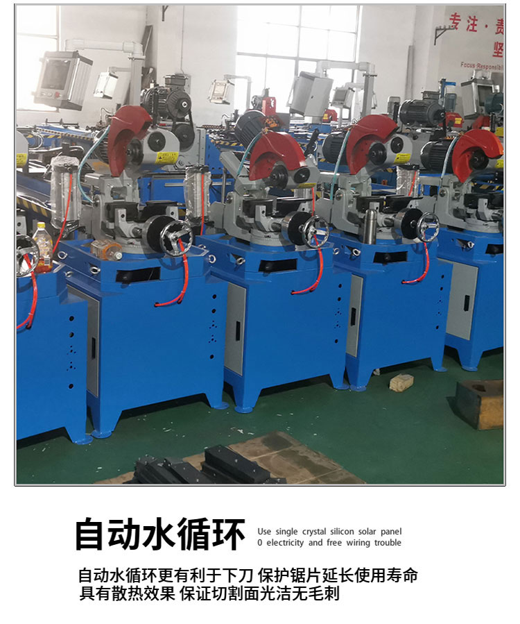 315 type metal bar and pipe specialized cutting machine is precise, smooth, efficient, and safe in production