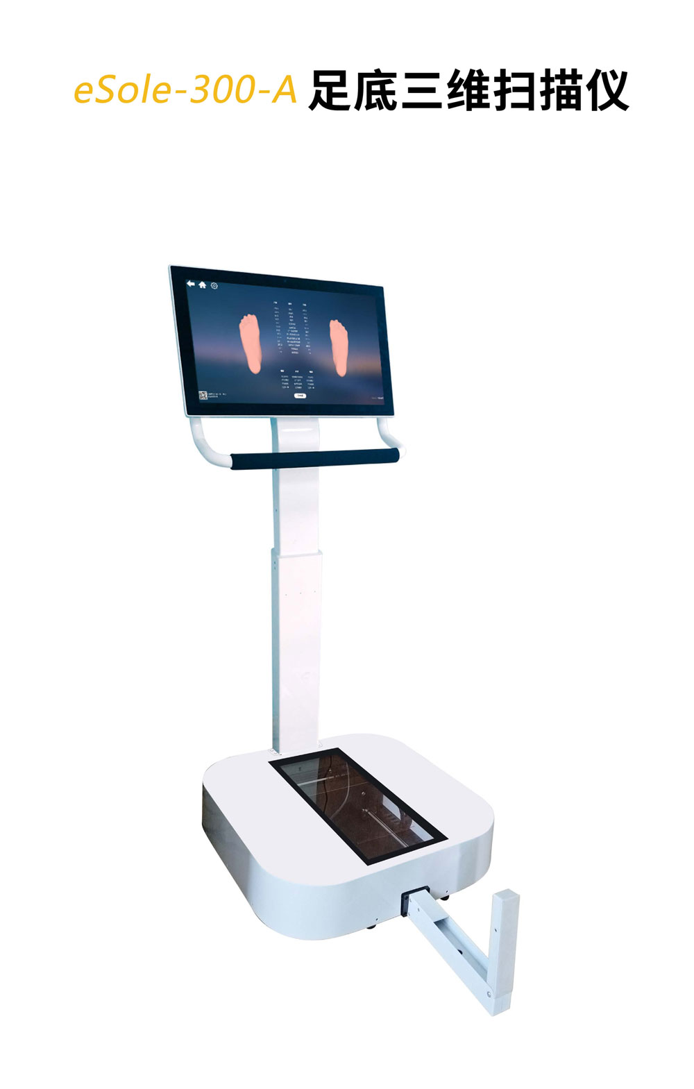 High precision and fast acquisition of sole data by foot 3D scanner for correcting insole customized deposit