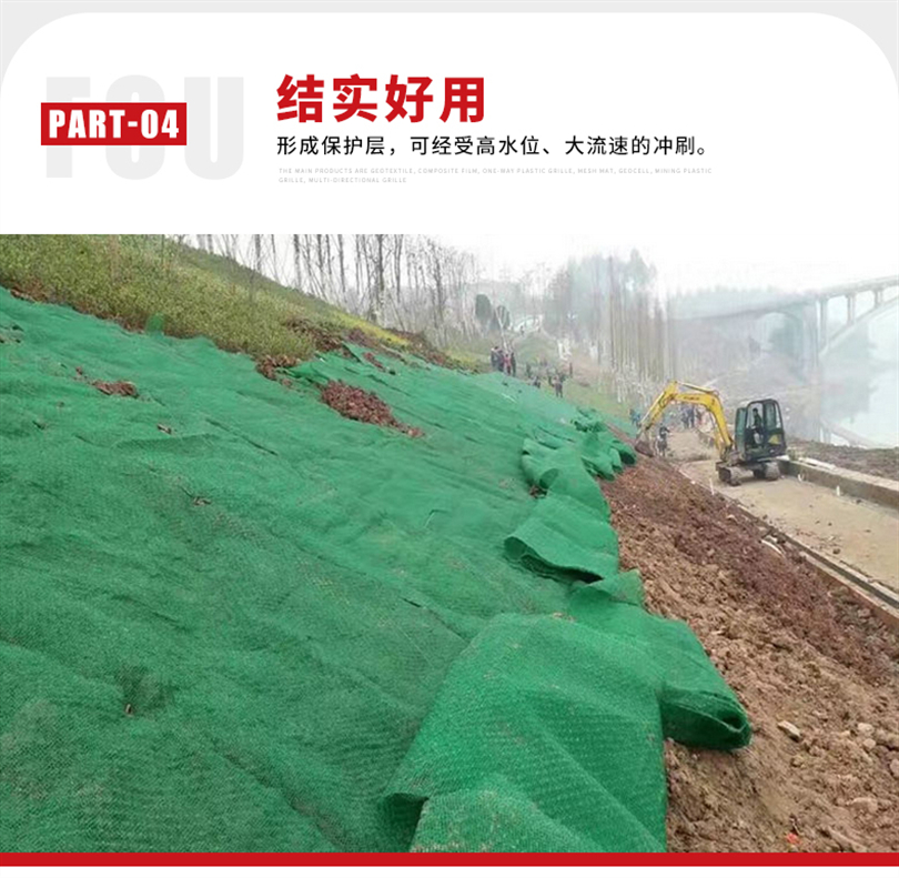 Green Grass Planting Net, Slope Greening, 3D Vegetation Net, Ecological Slope Protection EM2/EM3 Geonet Cushion Geonet