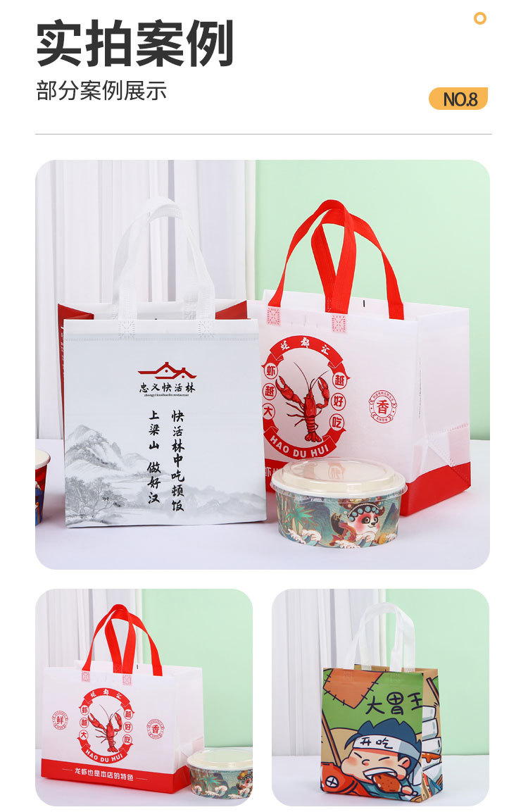 Non woven takeaway LOGO bag handbag waterproof environmental bag wholesale bag catering Congee Fried Rice shopping bag