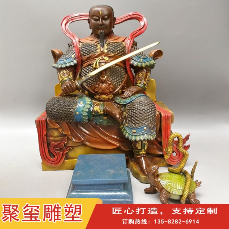 聚玺 鎏金真武大帝 纯铜玄天上帝 北帝铜像 玄武大帝神像 产品关键词:玄天上帝铜像出售;鎏金玄武铜像;北帝铜像